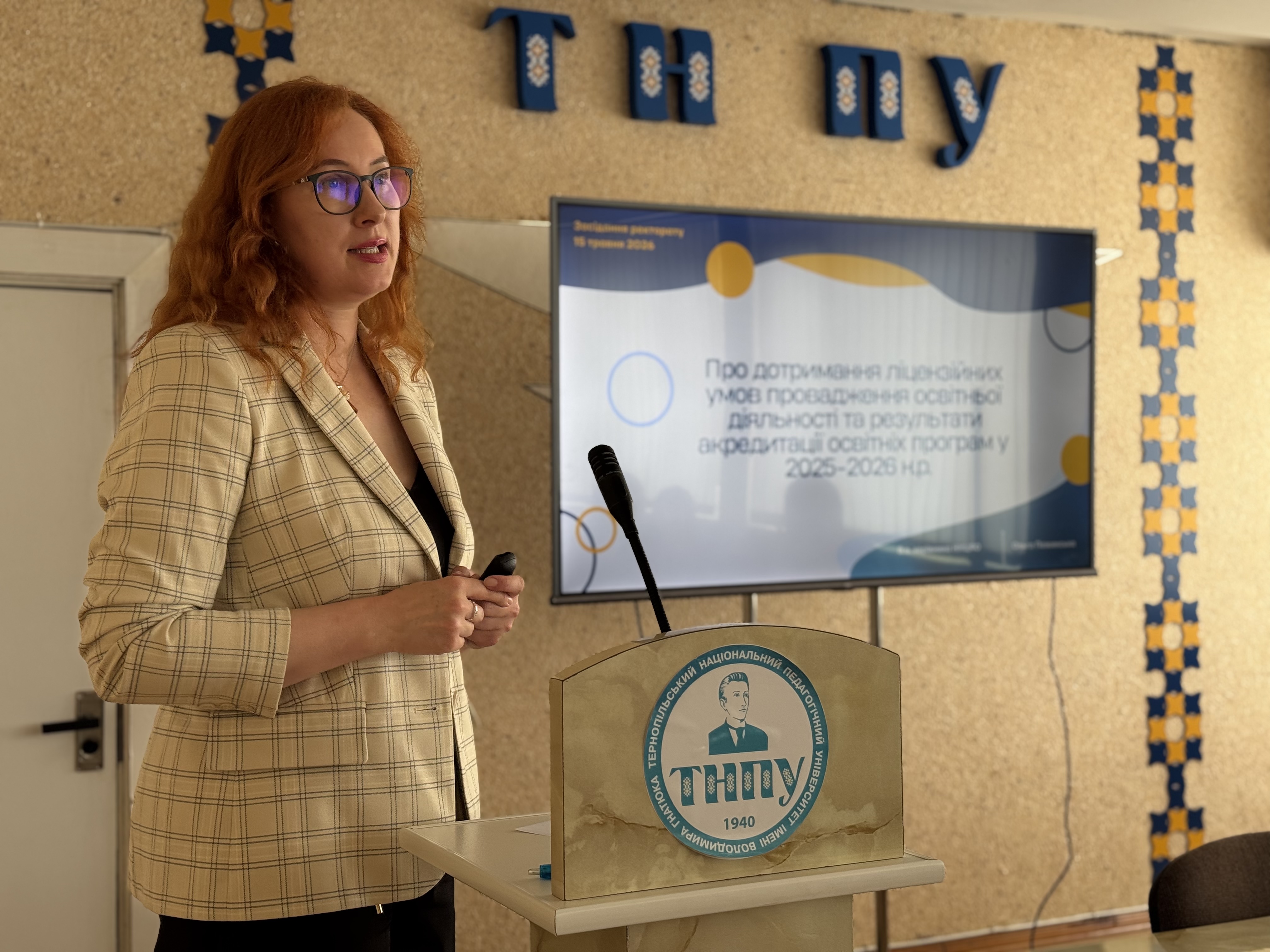 Vystupaie kerivnytsia NNTsIaO Olha Pezhynska